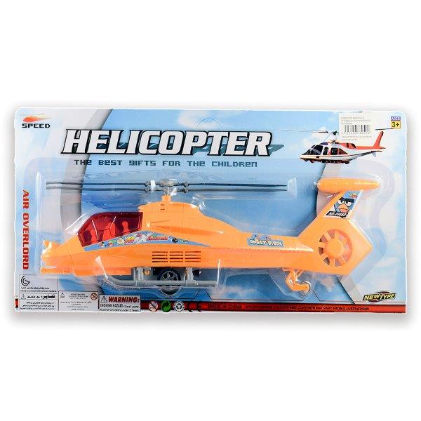 Πλαστικό ελικόπτερο Angry Birds