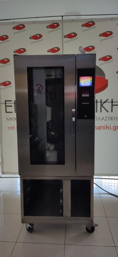 MONO ELECTRIC CONVECTION OVEN