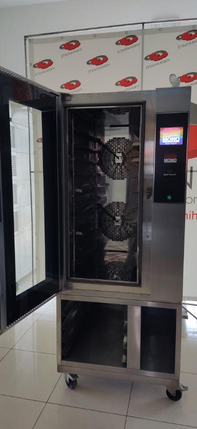 MONO ELECTRIC CONVECTION OVEN
