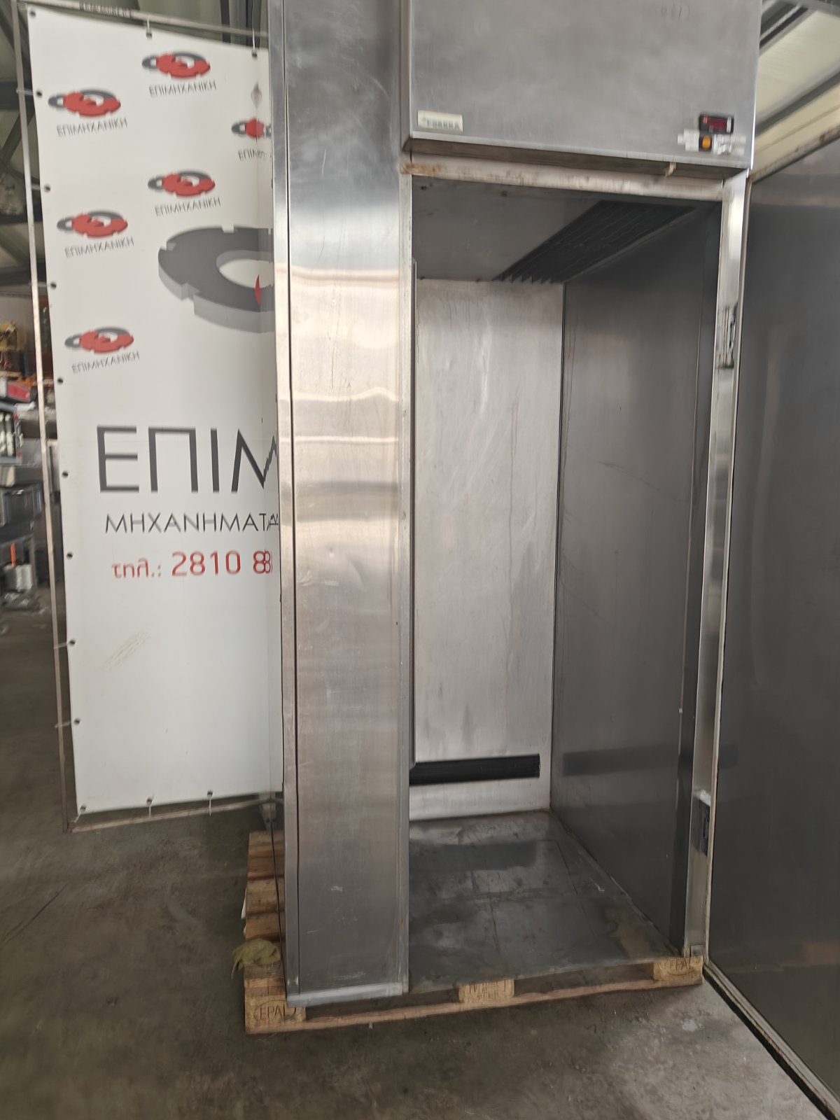 SHOCK FREEZER PORKKA