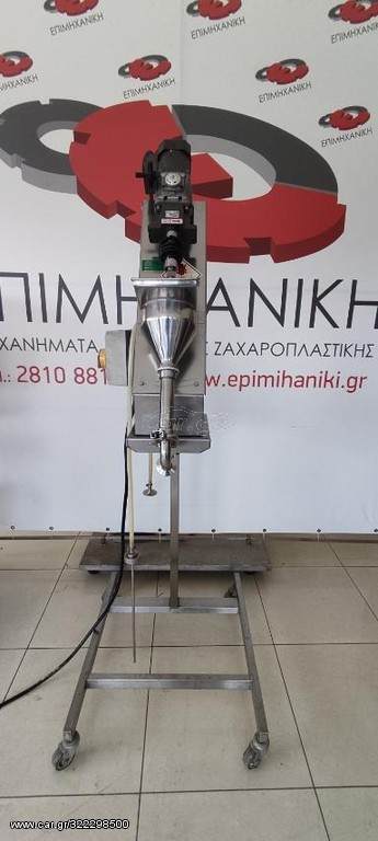 ΜΗΧΑΝΗ ΓΕΜΙΣΤΩΝ ΠΡΟΪΟΝΤΩΝ RHEON KN400