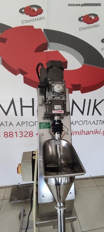 ΜΗΧΑΝΗ ΓΕΜΙΣΤΩΝ ΠΡΟΪΟΝΤΩΝ RHEON KN400