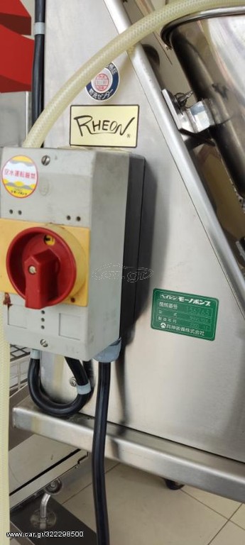 ΜΗΧΑΝΗ ΓΕΜΙΣΤΩΝ ΠΡΟΪΟΝΤΩΝ RHEON KN400