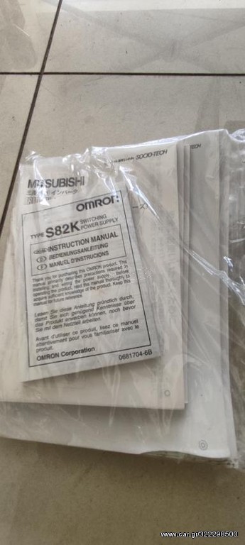 ΜΗΧΑΝΗ ΓΕΜΙΣΤΩΝ ΠΡΟΪΟΝΤΩΝ RHEON KN400