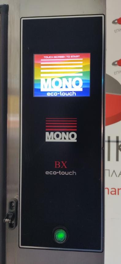 MONO ELECTRIC CONVECTION OVEN