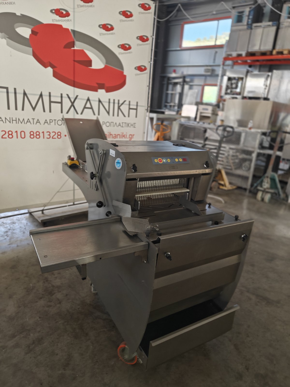 ΦΡΥΓΑΝΙΕΡΑ ΑΥΤΟΜΑΤΗ ABO