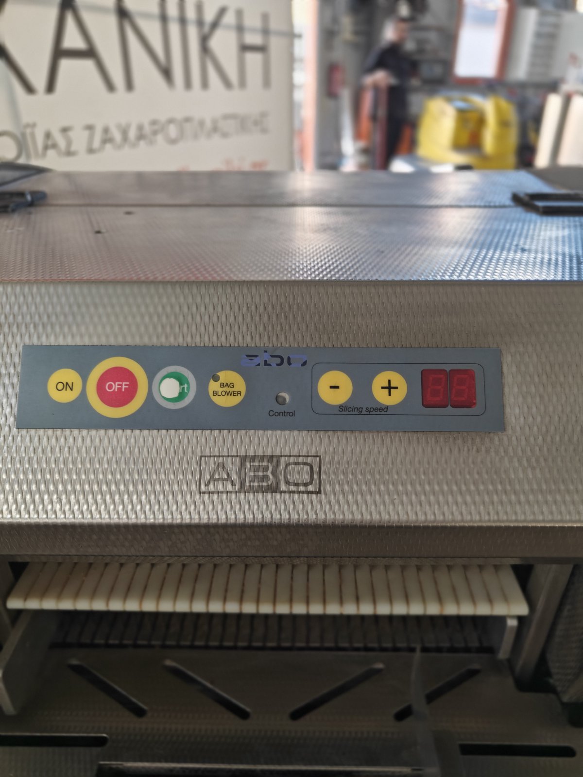 ΦΡΥΓΑΝΙΕΡΑ ΑΥΤΟΜΑΤΗ ABO