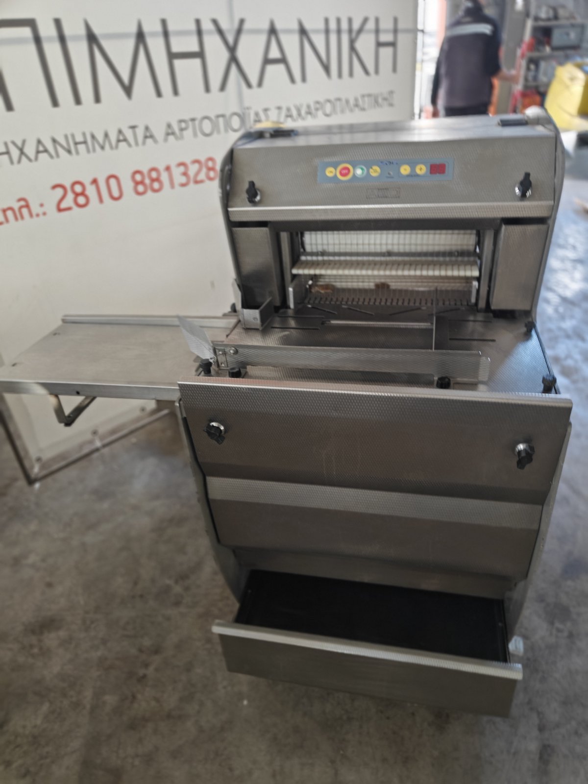 ΦΡΥΓΑΝΙΕΡΑ ΑΥΤΟΜΑΤΗ ABO