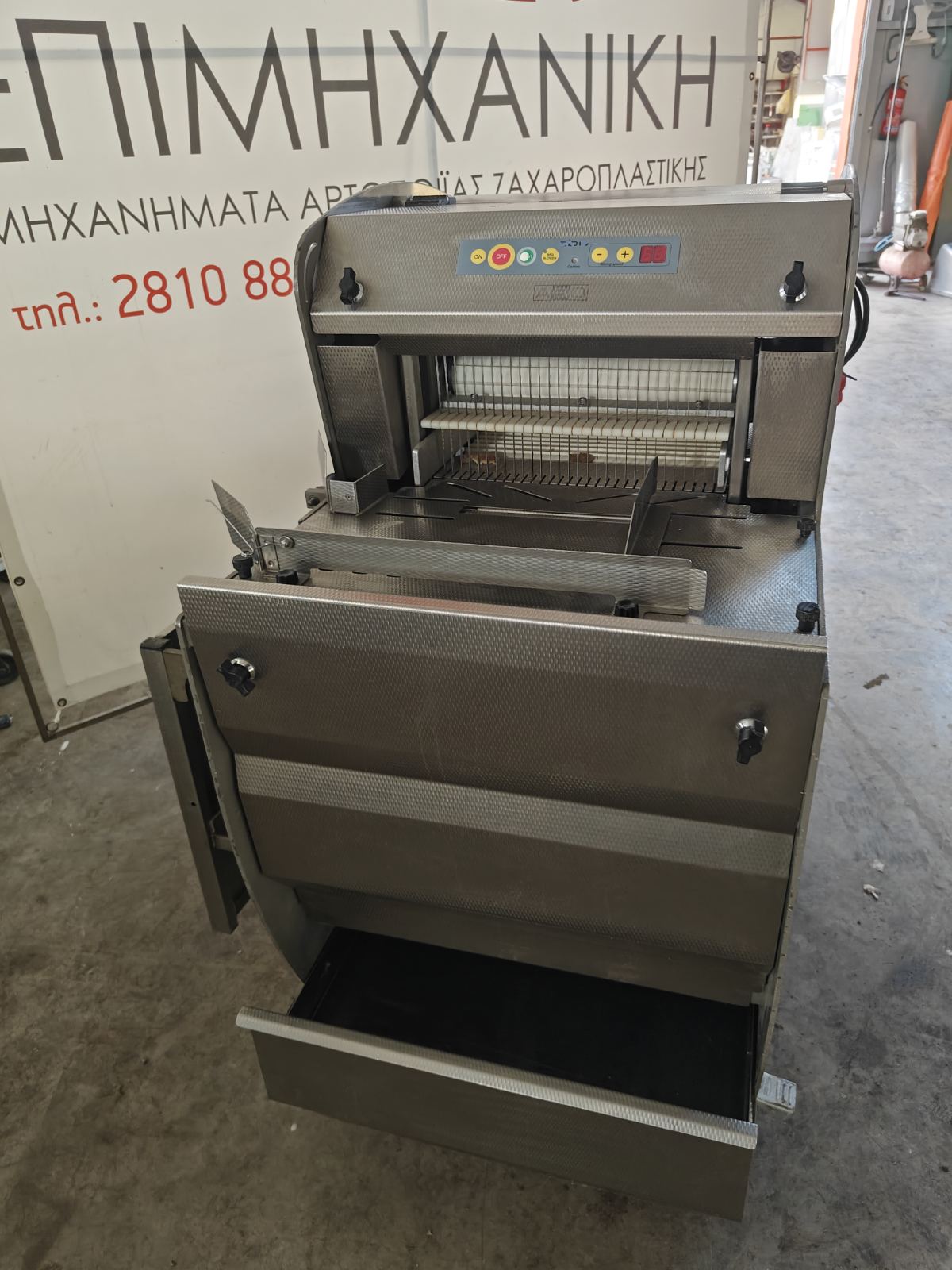 ΦΡΥΓΑΝΙΕΡΑ ΑΥΤΟΜΑΤΗ ABO