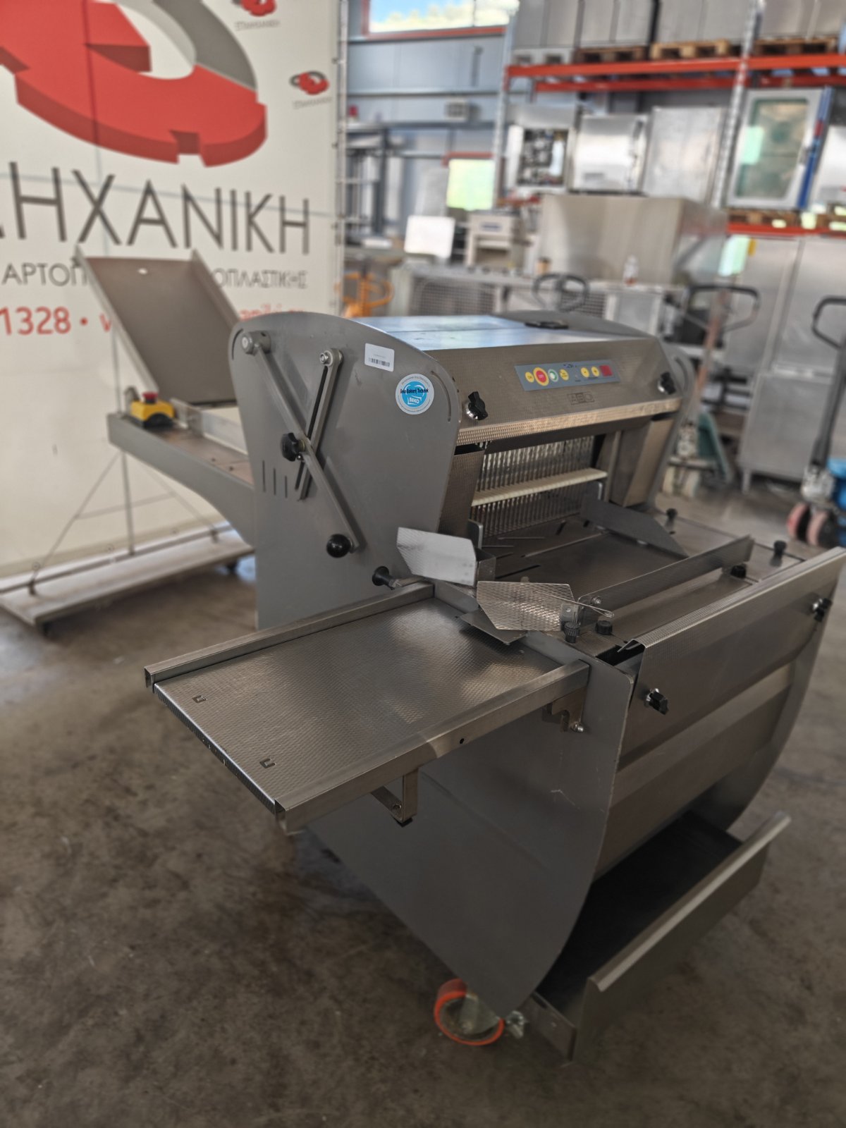 ΦΡΥΓΑΝΙΕΡΑ ΑΥΤΟΜΑΤΗ ABO