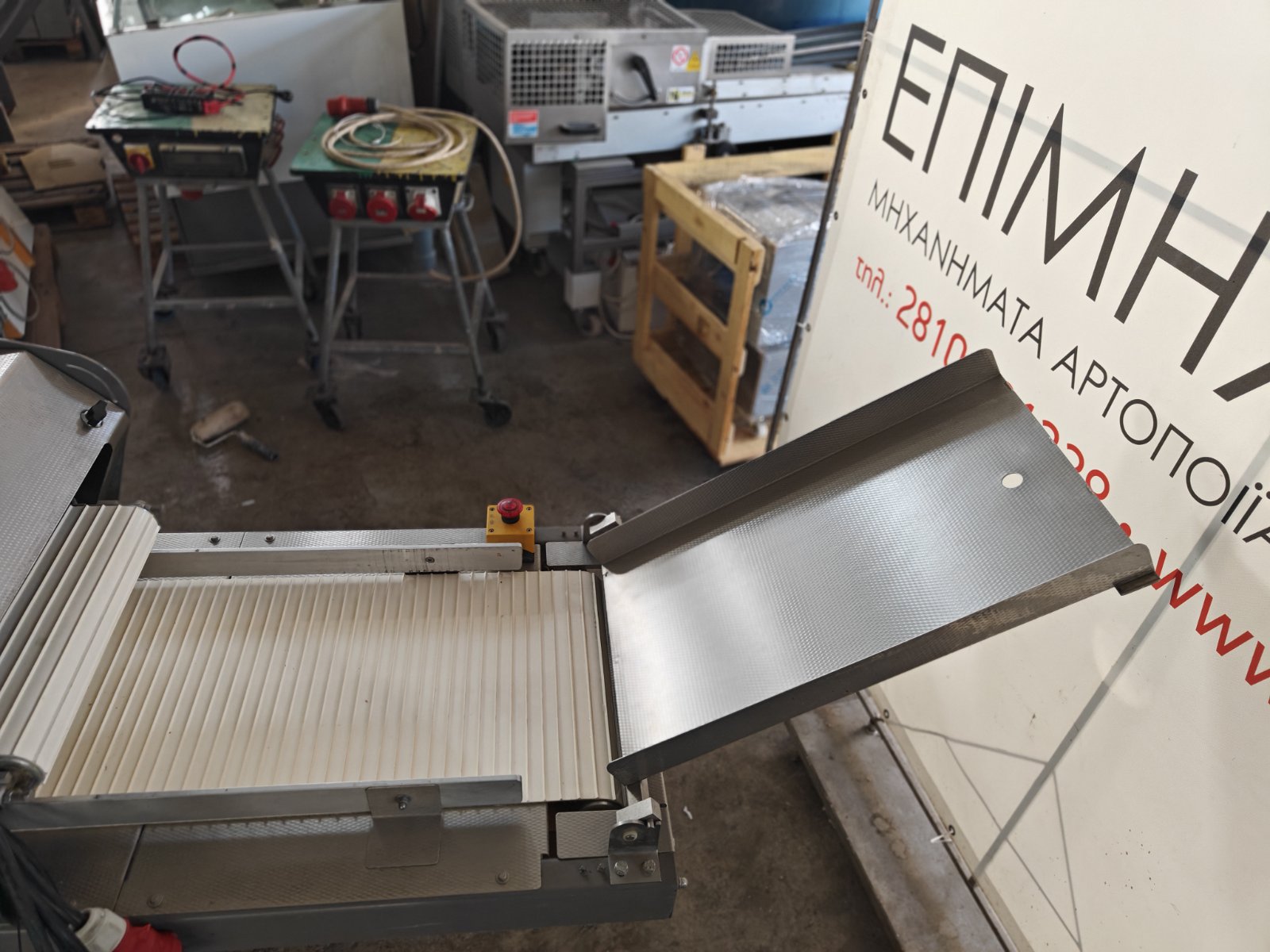 ΦΡΥΓΑΝΙΕΡΑ ΑΥΤΟΜΑΤΗ ABO