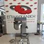 ΜΙΞΕΡ 30 ΛΙΤΡΩΝ BEAR VARIMIXER