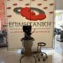 ΜΙΞΕΡ 30 ΛΙΤΡΩΝ BEAR VARIMIXER