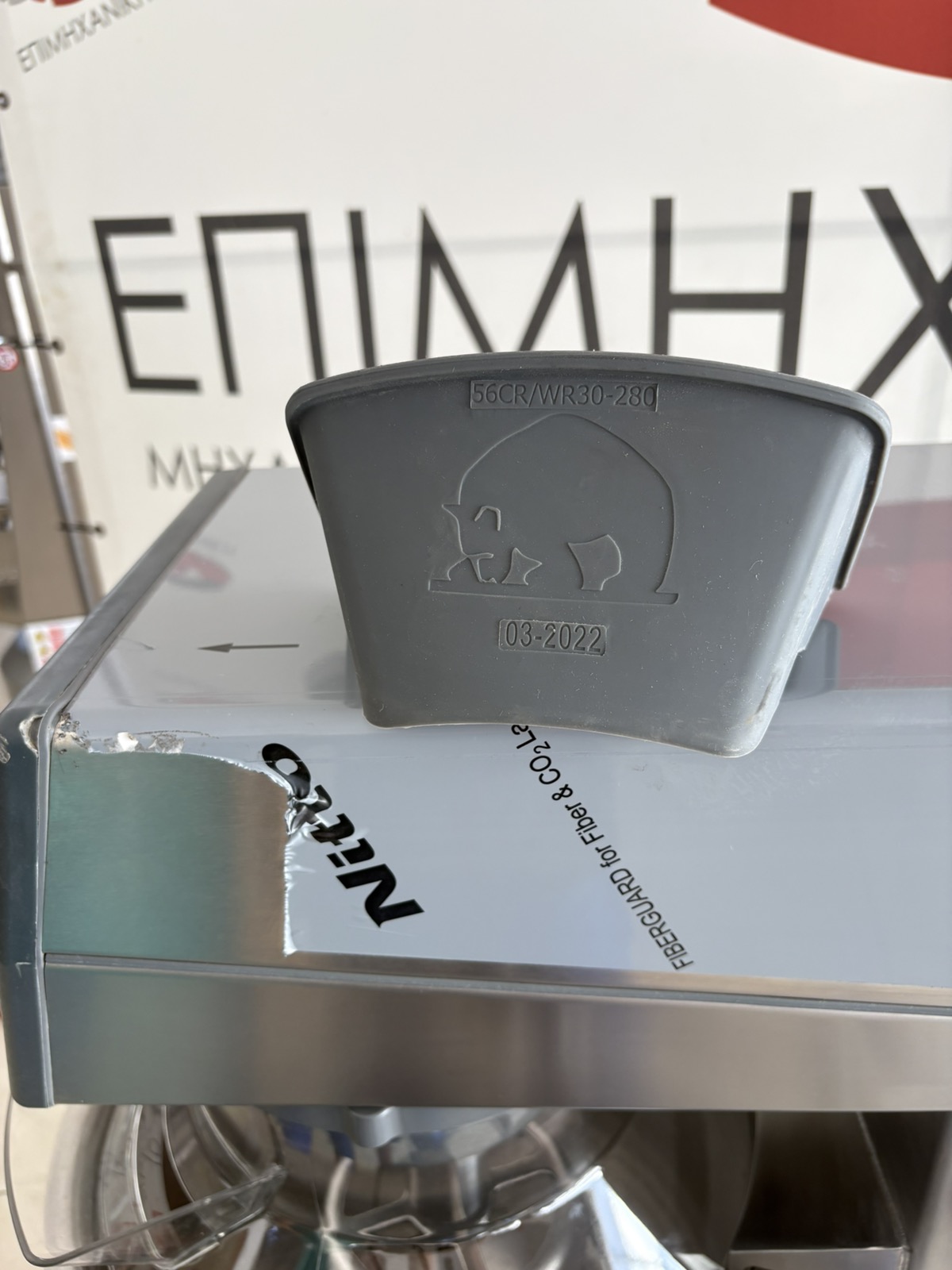ΜΙΞΕΡ 30 ΛΙΤΡΩΝ BEAR VARIMIXER