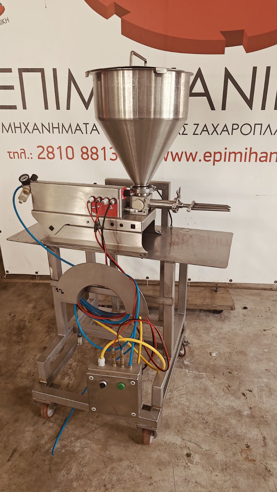 ΓΕΜΙΣΤΙΚΟ ΟΓΚΟΜΕΤΡΙΚΟ BELDOS