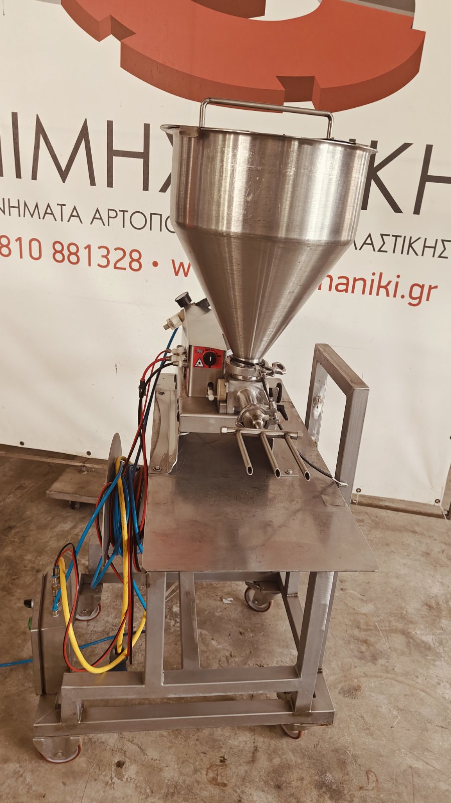 ΓΕΜΙΣΤΙΚΟ ΟΓΚΟΜΕΤΡΙΚΟ BELDOS