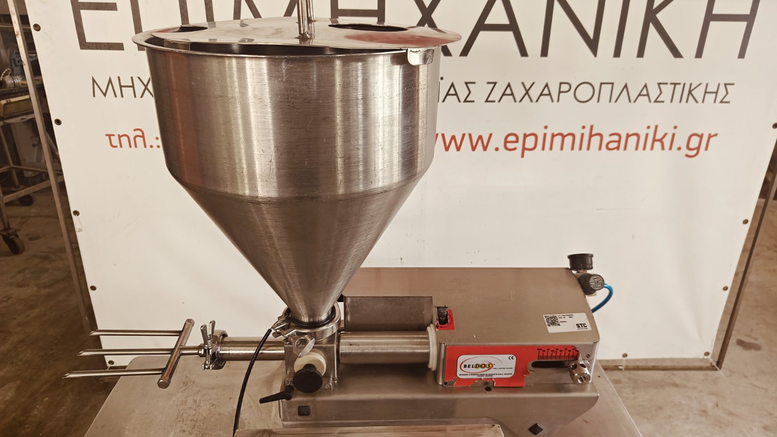 ΓΕΜΙΣΤΙΚΟ ΟΓΚΟΜΕΤΡΙΚΟ BELDOS