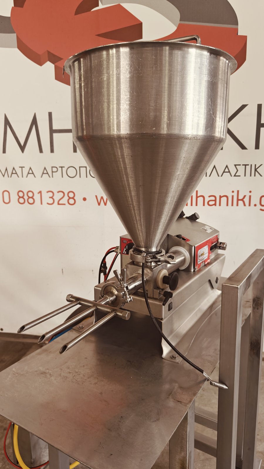 ΓΕΜΙΣΤΙΚΟ ΟΓΚΟΜΕΤΡΙΚΟ BELDOS