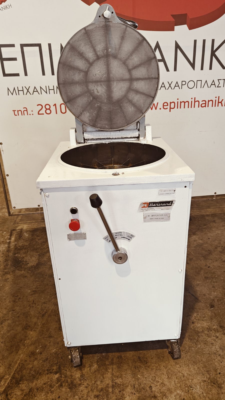 ΠΡΕΣΑ ΖΥΜΗΣ BERTRAND