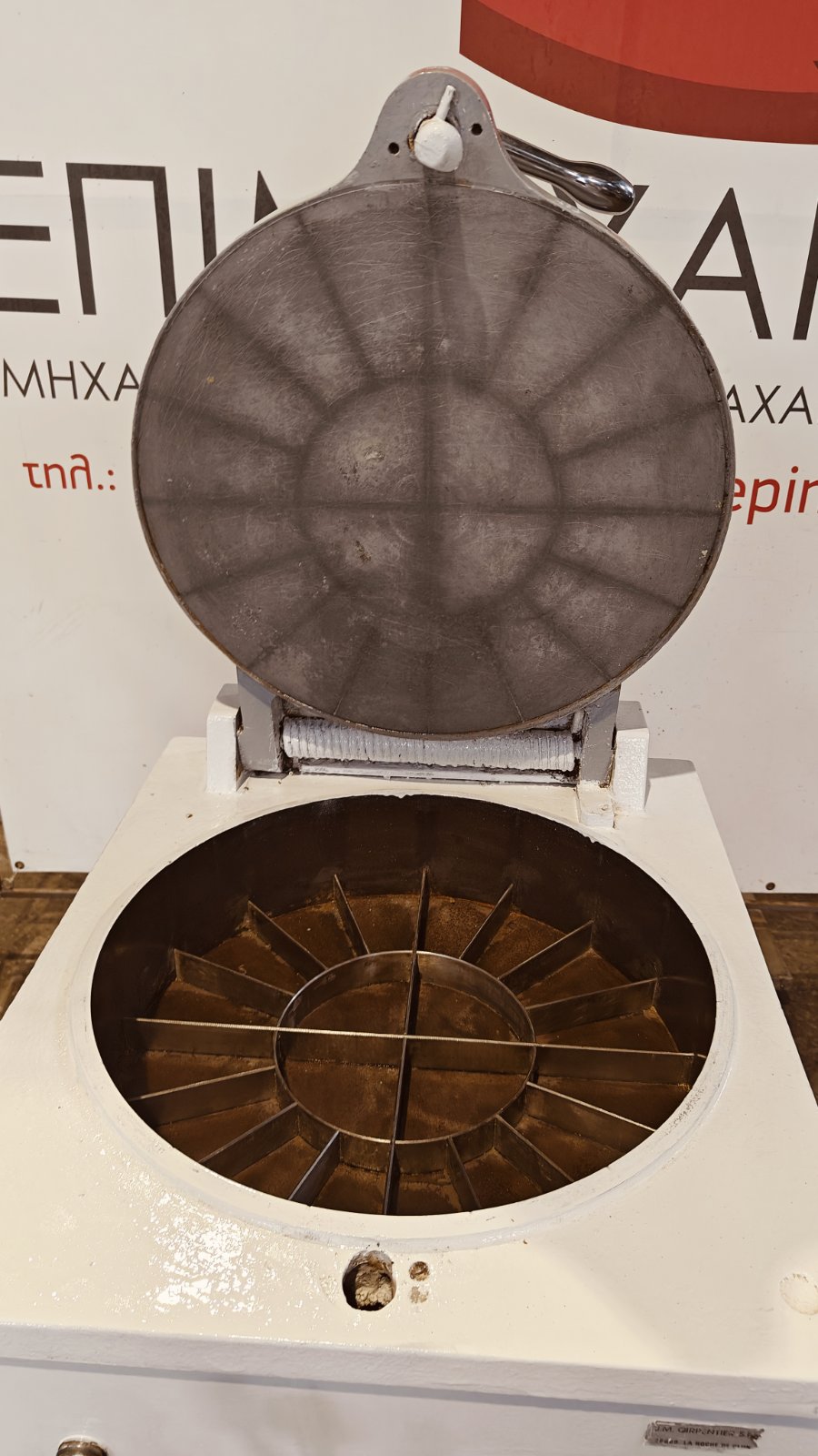 ΠΡΕΣΑ ΖΥΜΗΣ BERTRAND