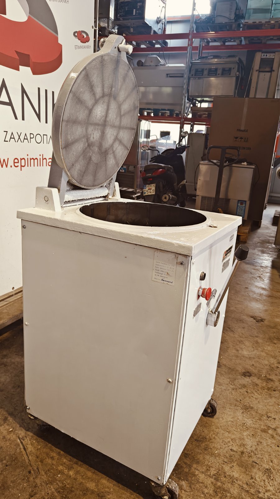 ΠΡΕΣΑ ΖΥΜΗΣ BERTRAND