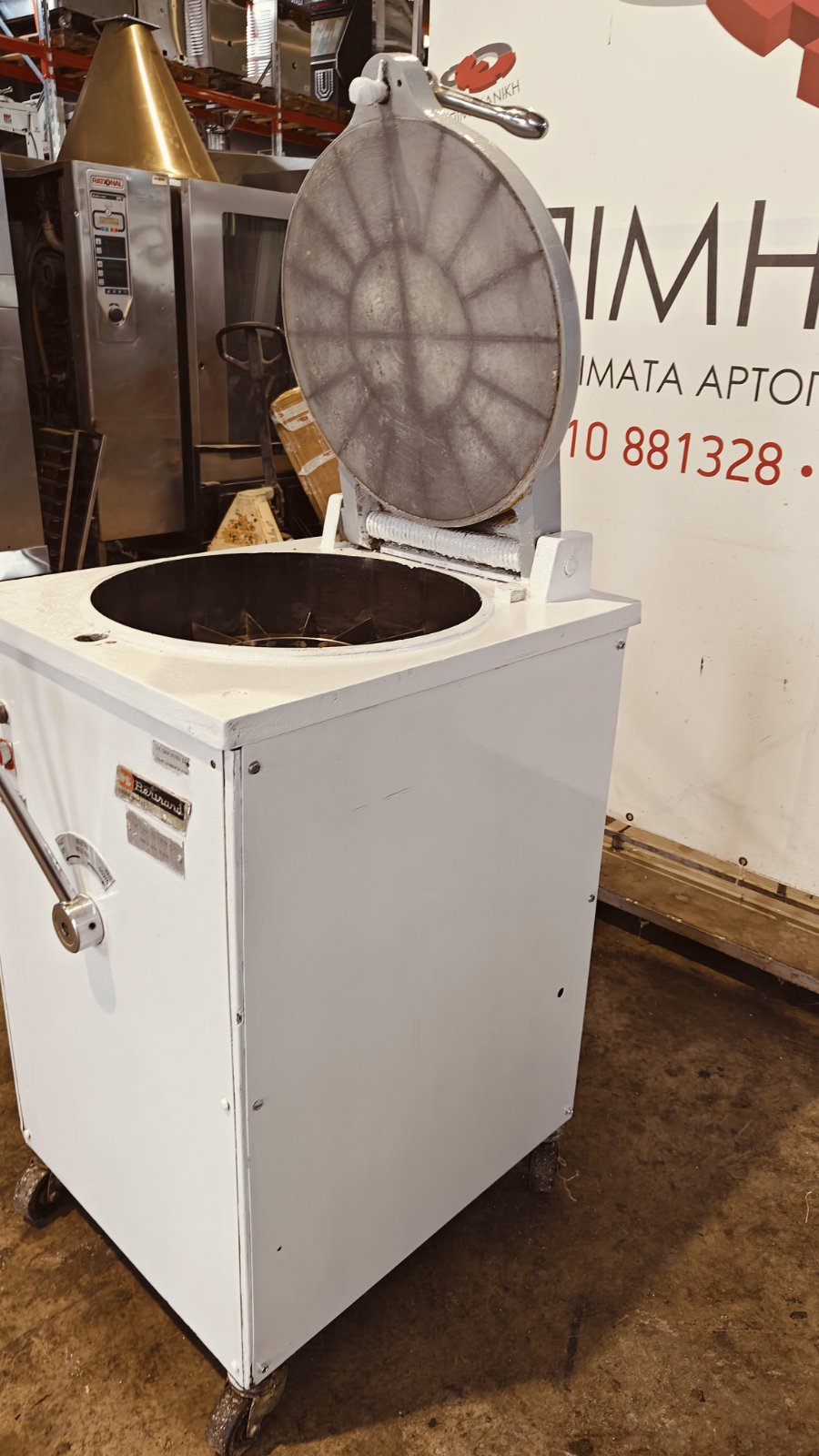 ΠΡΕΣΑ ΖΥΜΗΣ BERTRAND