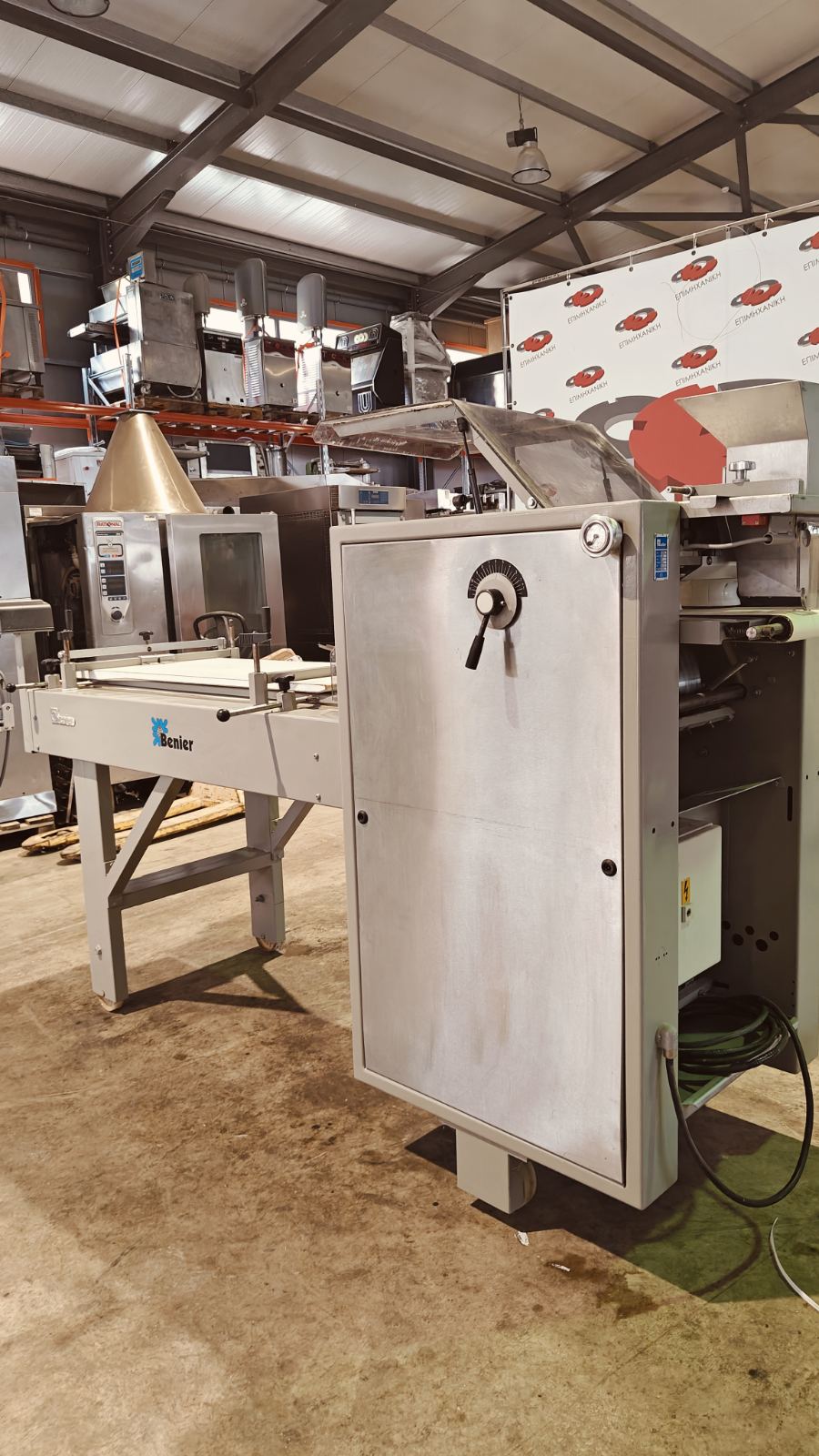 ΠΛΑΣΤΙΚΗ ΜΗΧΑΝΗ BENIER