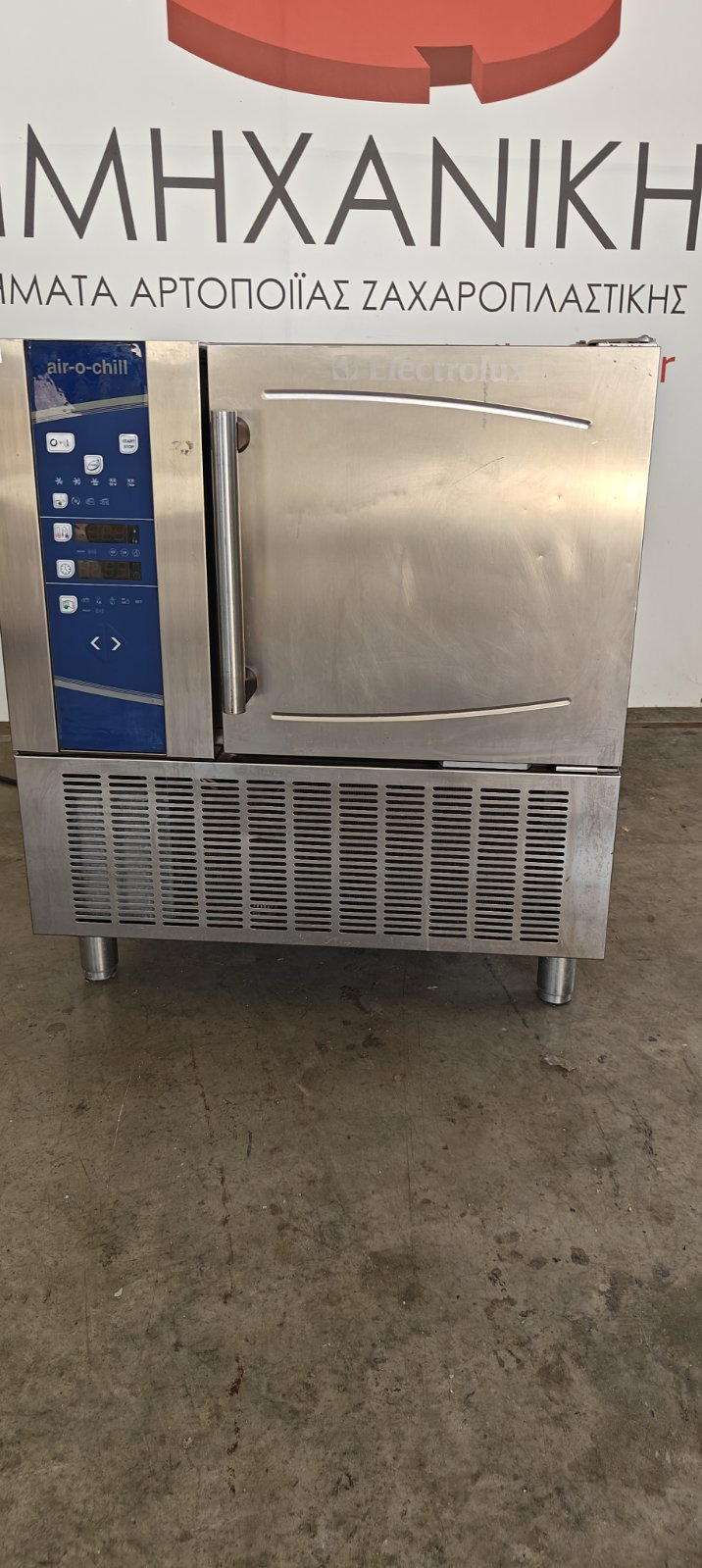 BLAST CHILLER FREEZER ELECTROLUX