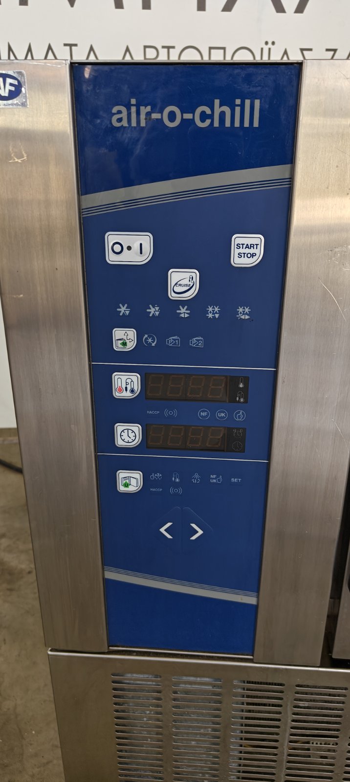 BLAST CHILLER FREEZER ELECTROLUX