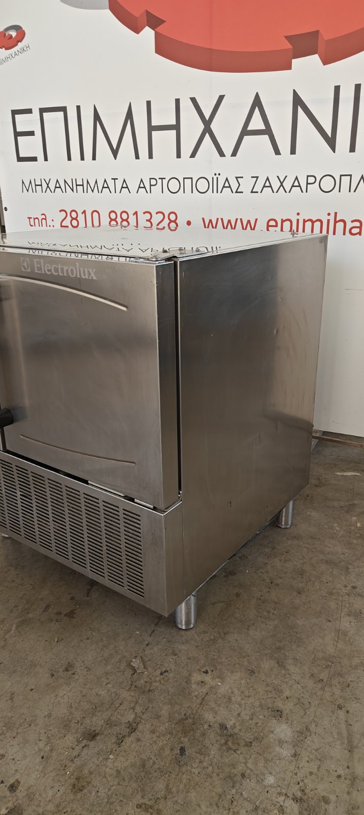 BLAST CHILLER FREEZER ELECTROLUX