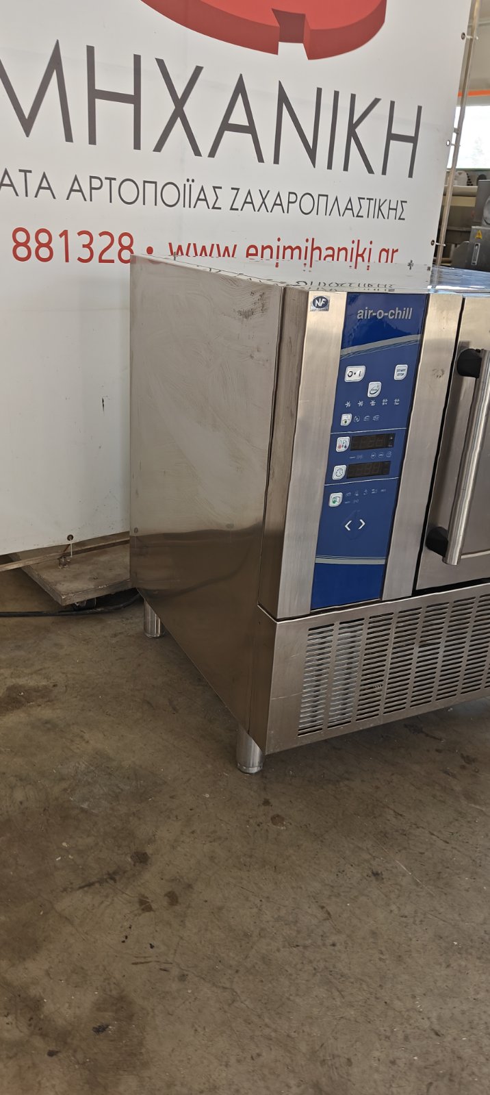 BLAST CHILLER FREEZER ELECTROLUX