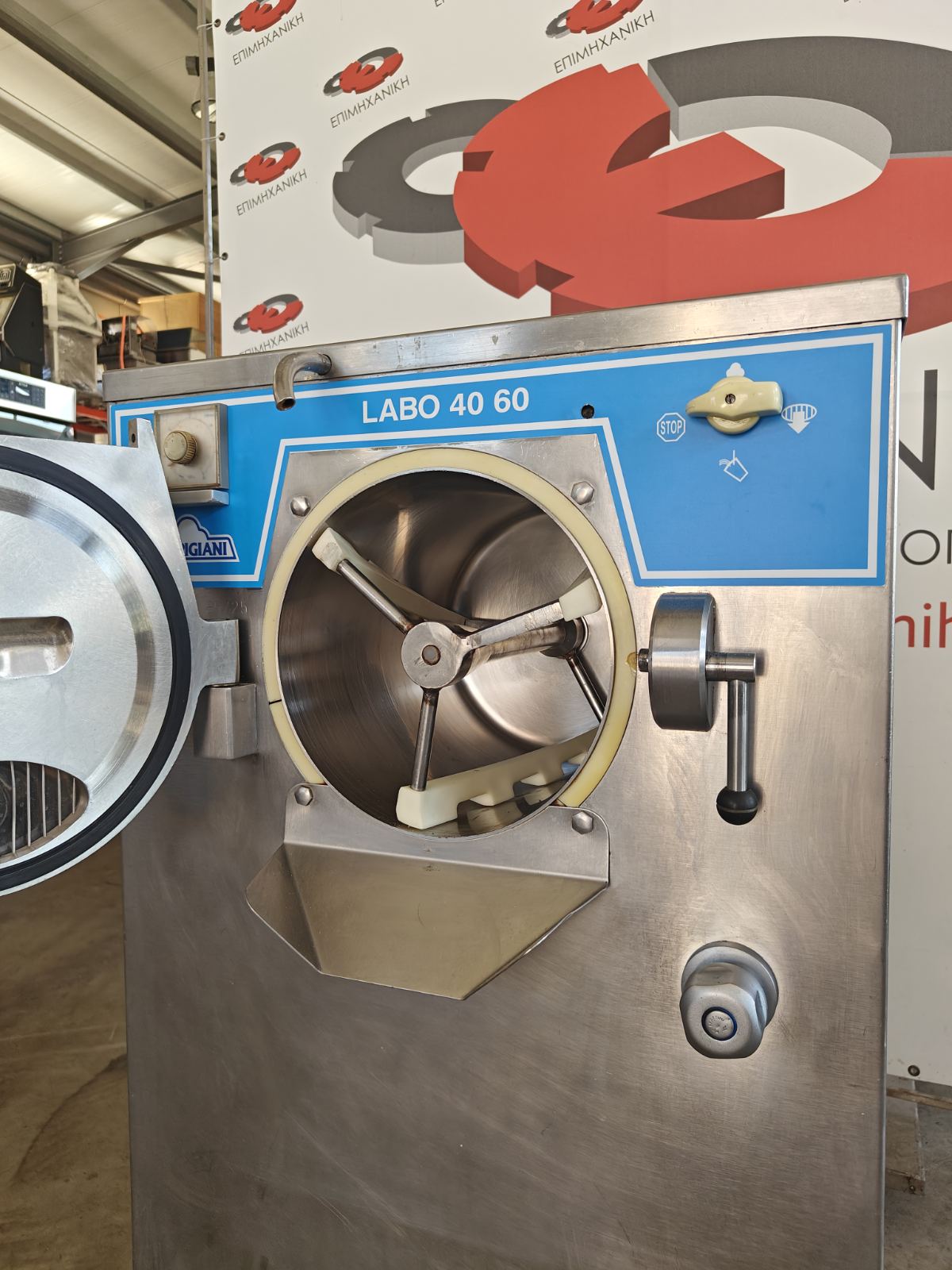 ΠΑΓΩΤΟΜΗΧΑΝΗ CARPIGIANI LABO 40 60