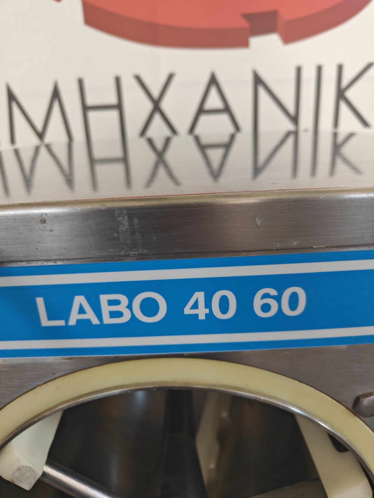 ΠΑΓΩΤΟΜΗΧΑΝΗ CARPIGIANI LABO 40 60