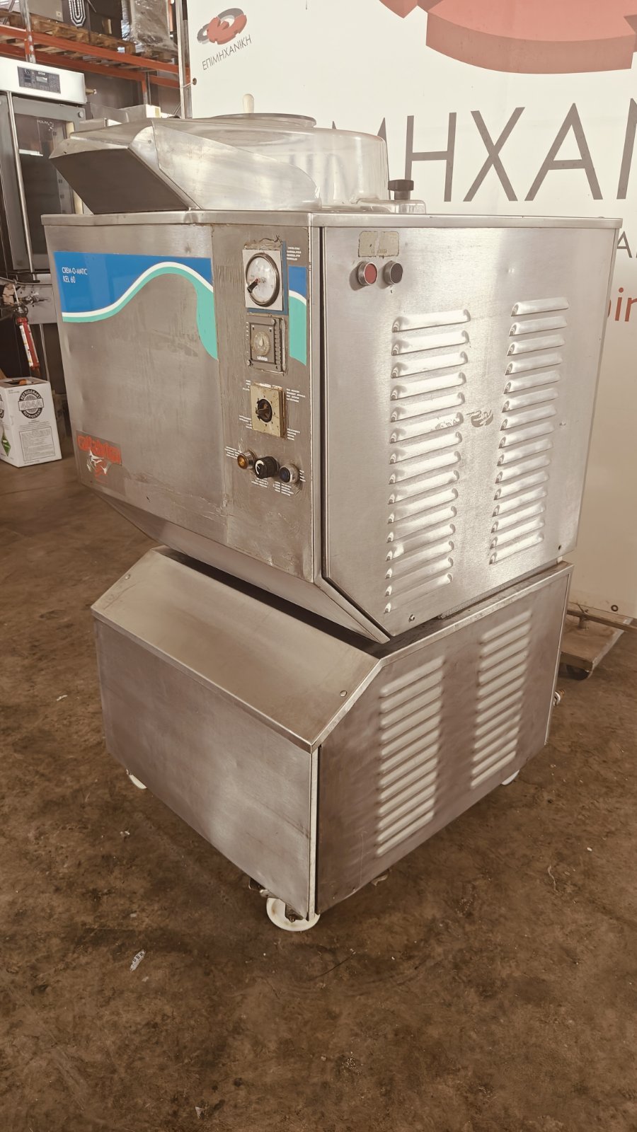 PASTEURIZER CATTABRIGA