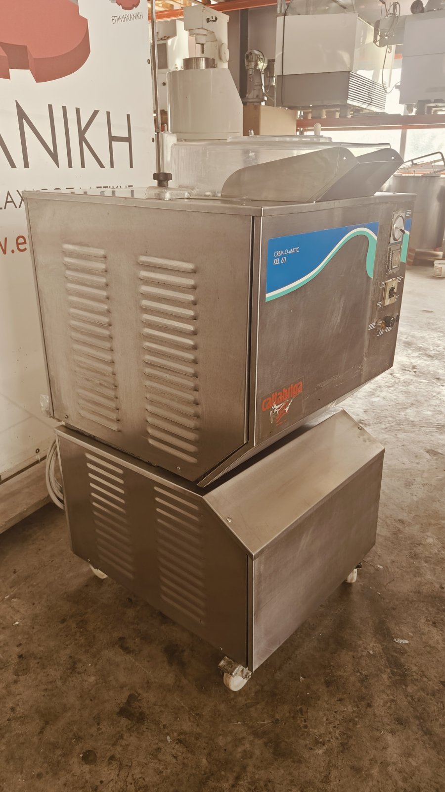 PASTEURIZER CATTABRIGA