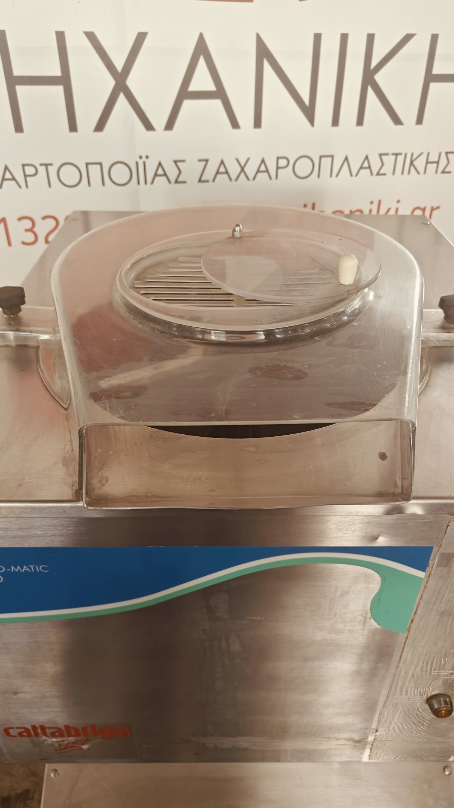 PASTEURIZER CATTABRIGA