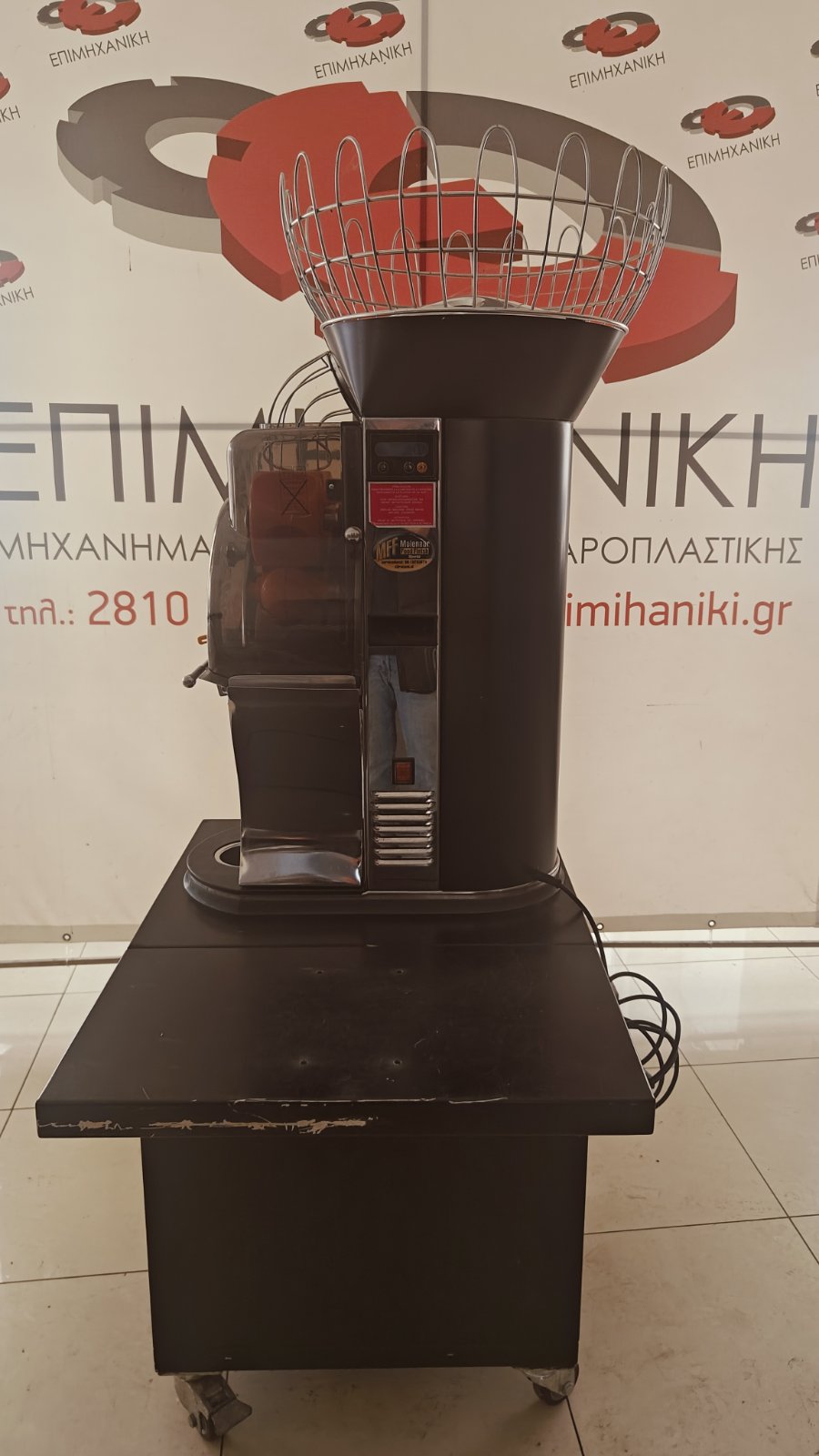 ΑΠΟΧΥΜΩΤΗΣ ΑΥΤΟΜΑΤΟΣ CITROCASA