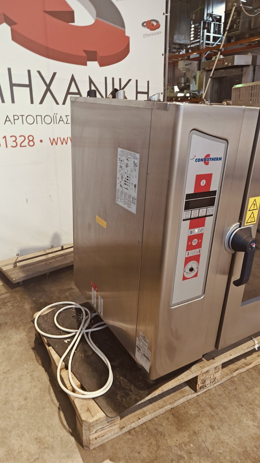 ΦΟΥΡΝΟΣ ΥΓΡΑΕΡΙΟΥ CONVOTHERM CGS 10.10