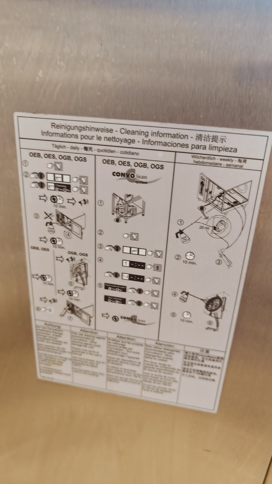 ΦΟΥΡΝΟΣ ΥΓΡΑΕΡΙΟΥ CONVOTHERM CGS 10.10