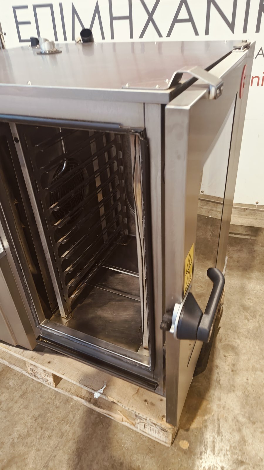 ΦΟΥΡΝΟΣ ΥΓΡΑΕΡΙΟΥ CONVOTHERM CGS 10.10