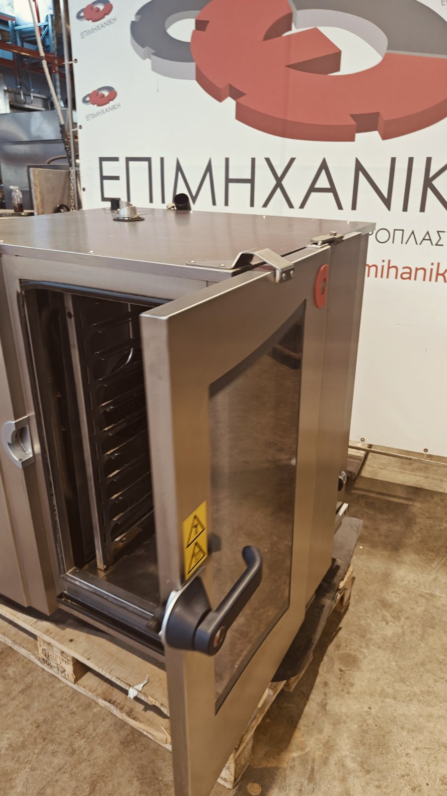 ΦΟΥΡΝΟΣ ΥΓΡΑΕΡΙΟΥ CONVOTHERM CGS 10.10