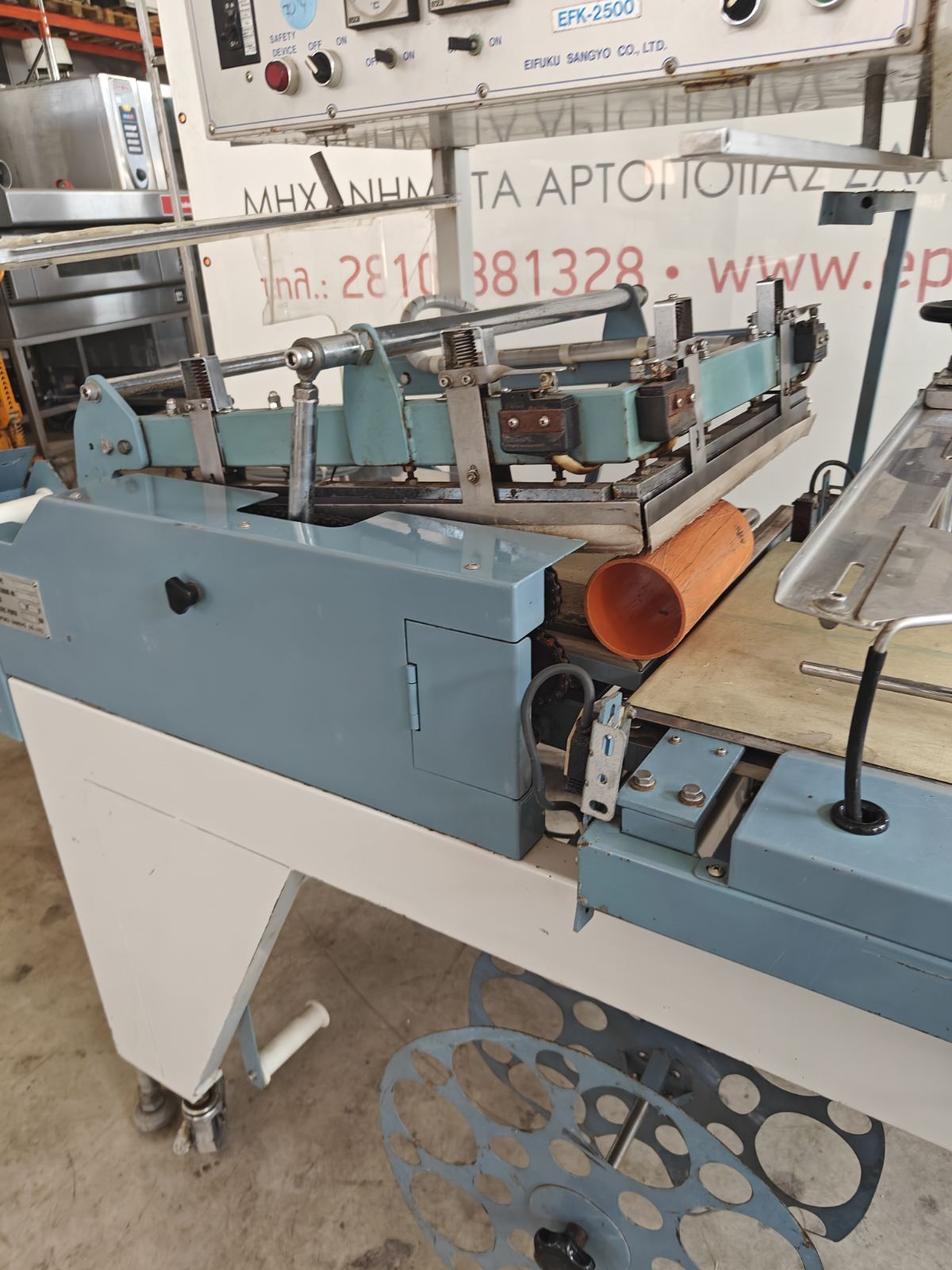 SHRINK PACKAGING MACHINE EFK 2500