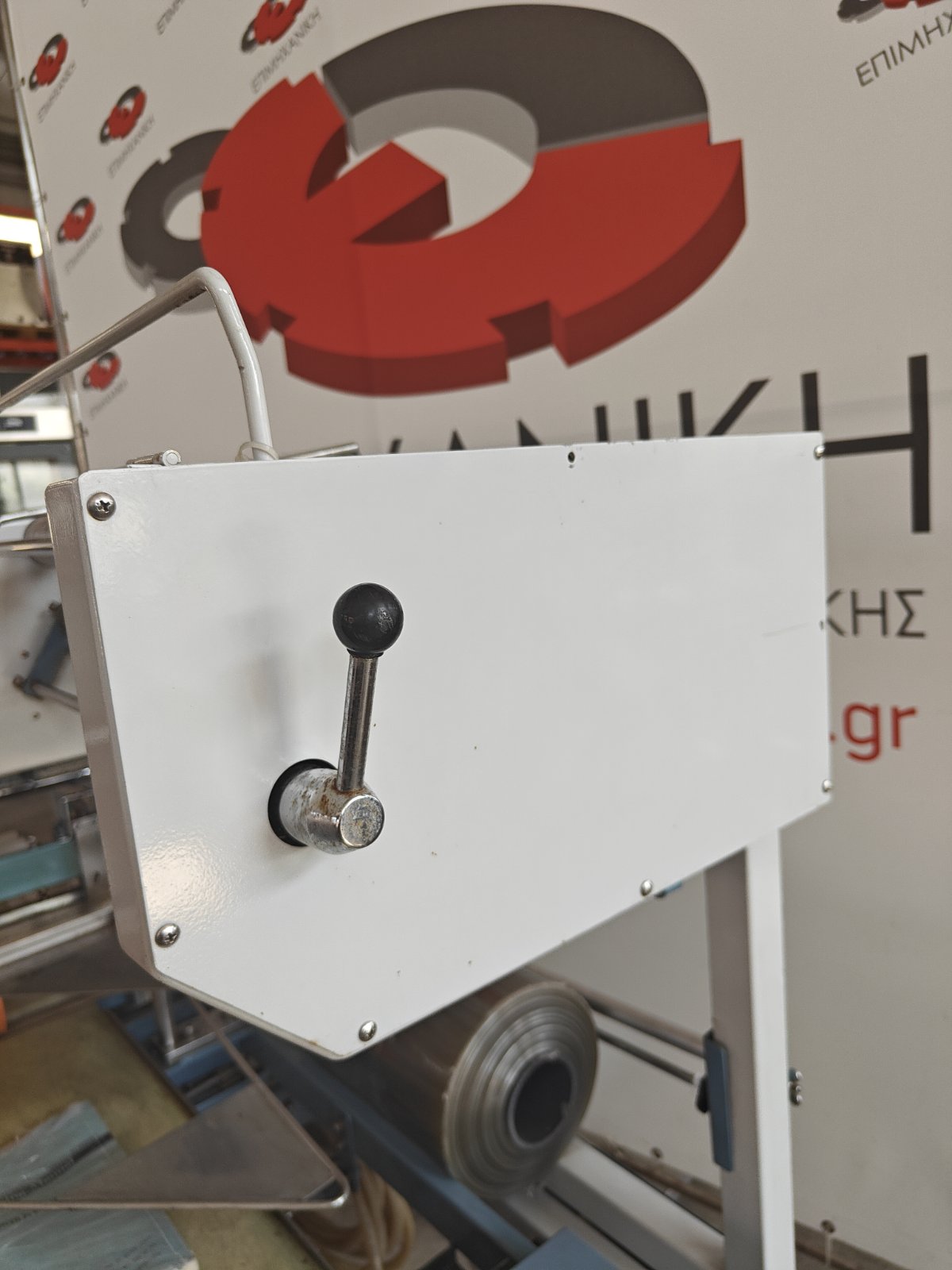 SHRINK PACKAGING MACHINE EFK 2500
