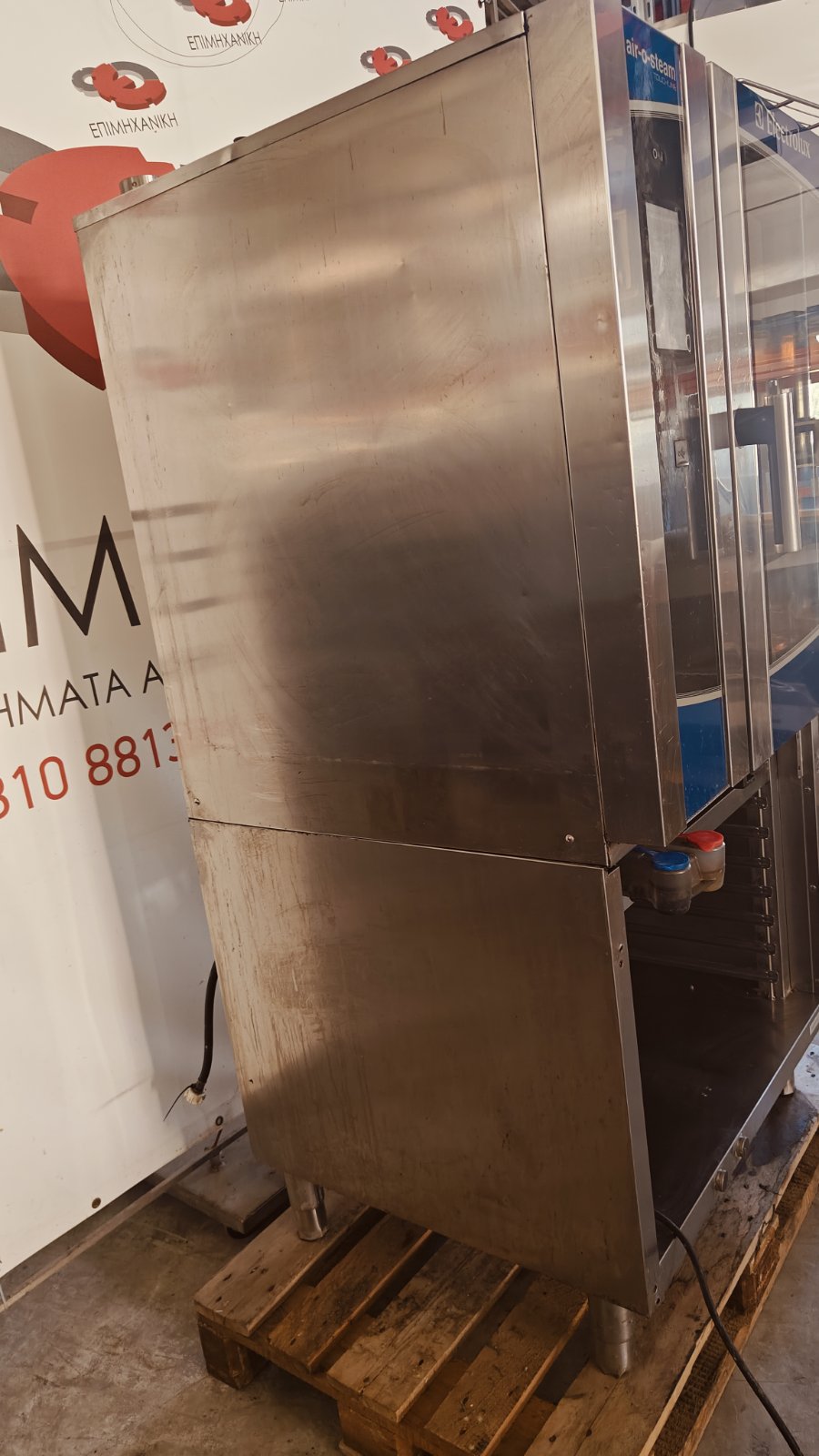 ΦΟΥΡΝΟΣ ΑΕΡΙΟΥ ELECTROLUX