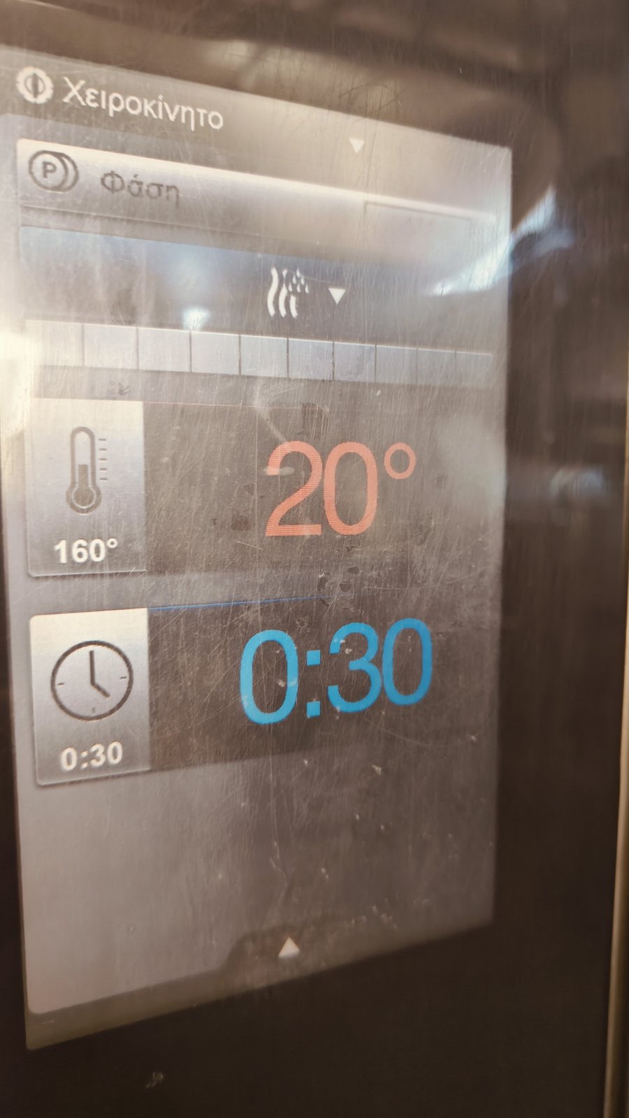 ΦΟΥΡΝΟΣ ΑΕΡΙΟΥ ELECTROLUX