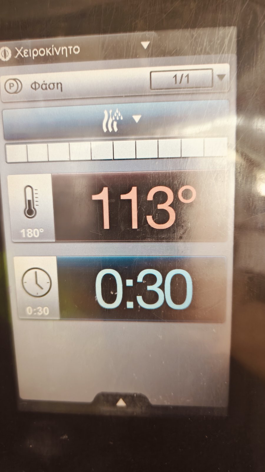 ΦΟΥΡΝΟΣ ΑΕΡΙΟΥ ELECTROLUX