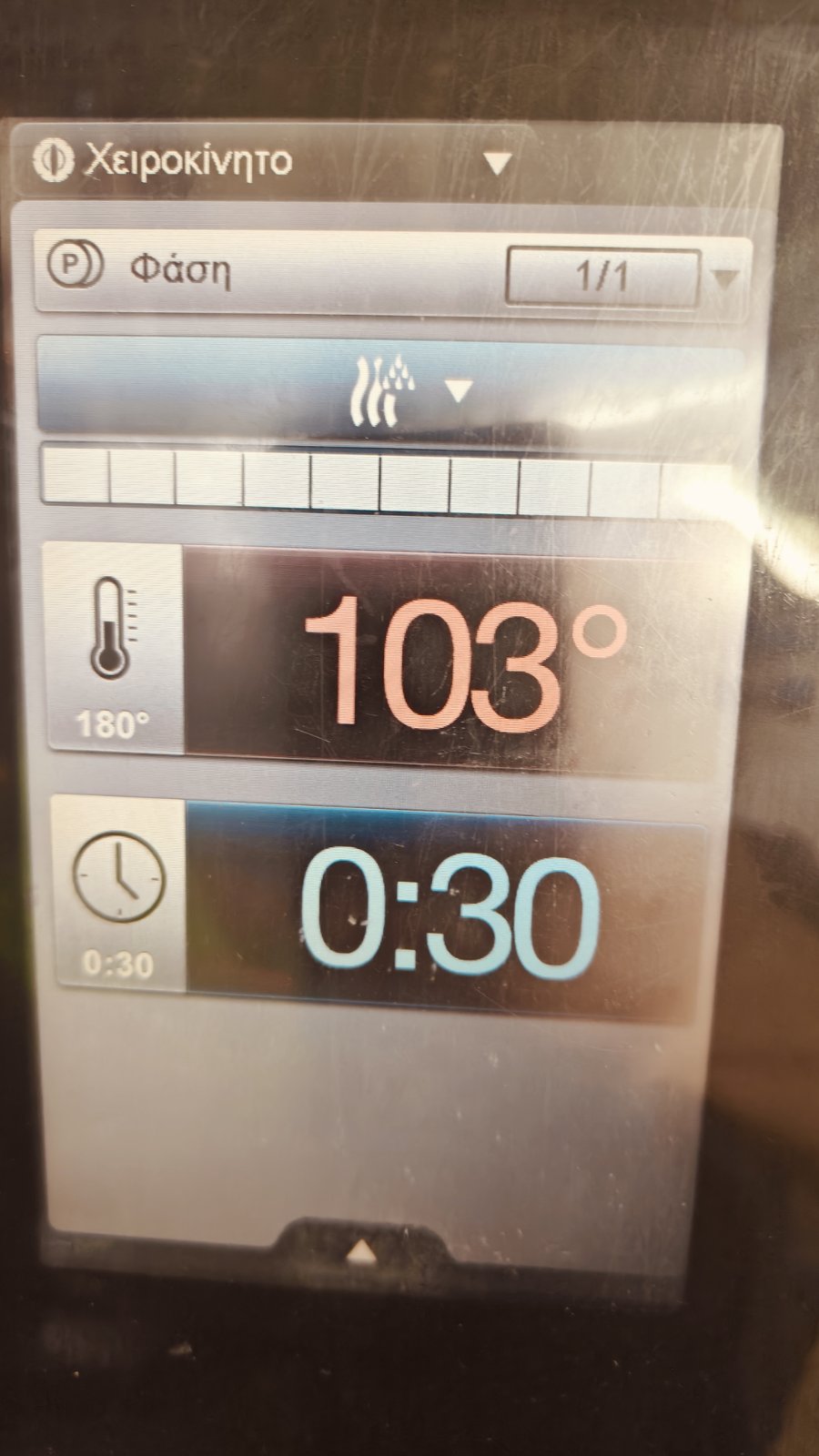 ΦΟΥΡΝΟΣ ΑΕΡΙΟΥ ELECTROLUX