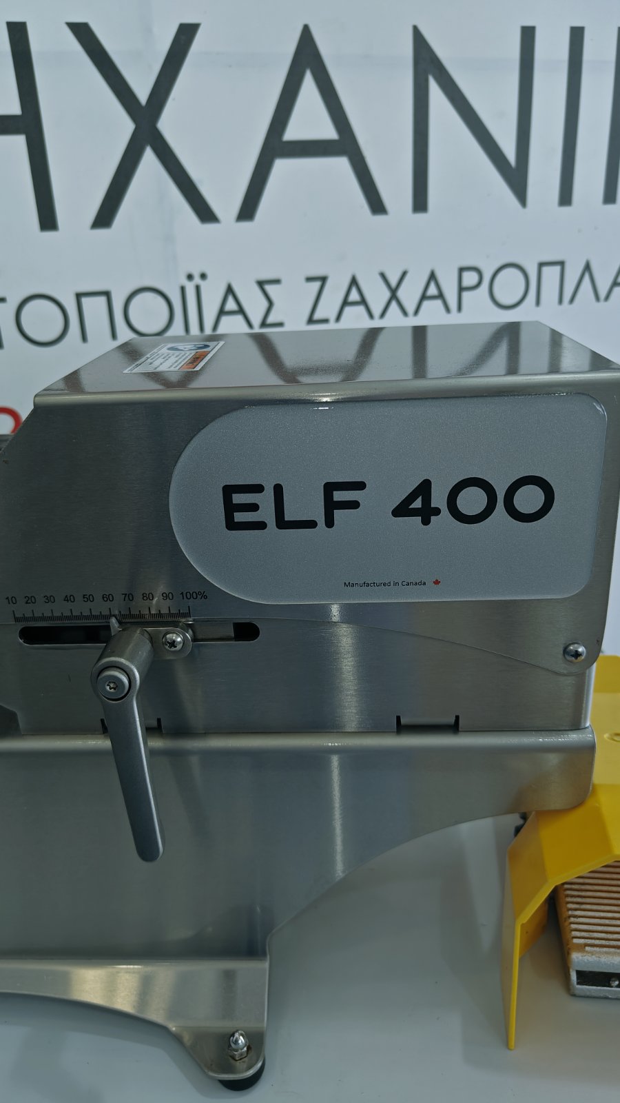 ΓΕΜΙΣΤΙΚΟ ΔΟΣΟΜΕΤΡΙΚΟ UNIFILLER ELF 400 SV