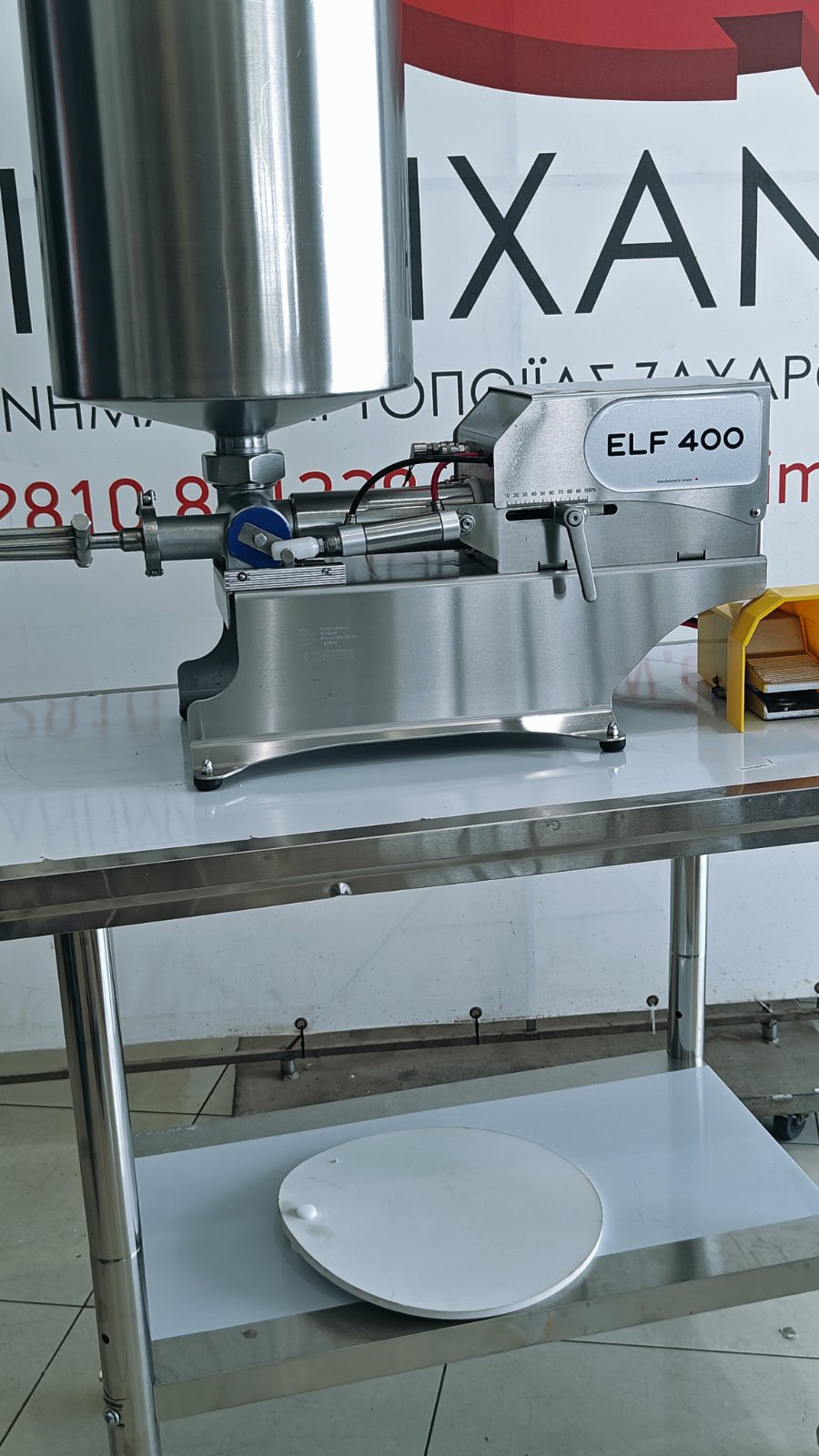 ΓΕΜΙΣΤΙΚΟ ΔΟΣΟΜΕΤΡΙΚΟ UNIFILLER ELF 400 SV