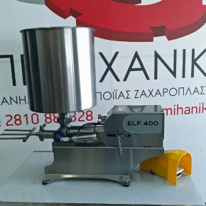 ΓΕΜΙΣΤΙΚΟ ΔΟΣΟΜΕΤΡΙΚΟ UNIFILLER ELF 400 SV